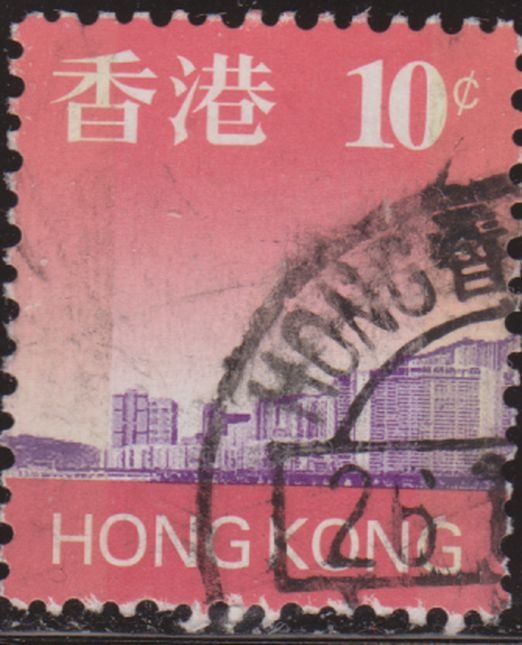 China Hong Kong 1997 Scott 763 Sello º Vues Panoramiques de Jour à Partir du Port 10c Utilisé usado